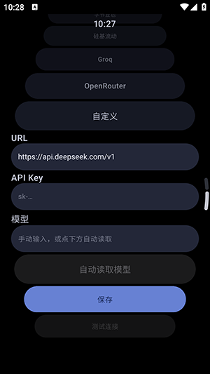 Astur AI聊天助手下载官方免费版 Astur AI聊天助手下载官方免费版