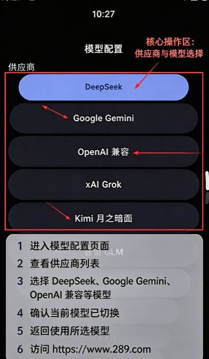 Astur AI聊天助手下载官方免费版 Astur AI聊天助手下载官方免费版