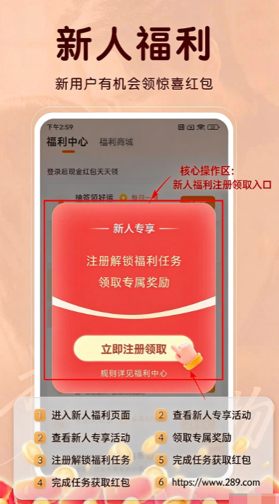 八戒看看赚钱下载官方最新版 八戒看看赚钱下载官方最新版