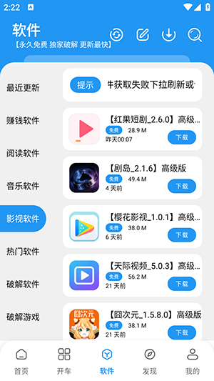 冷心口袋免费下载最新版本 冷心口袋免费下载最新版本