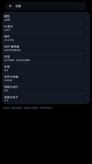 DSH肥鱼下载官方免费版 DSH肥鱼下载官方免费版