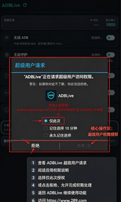ADBLive安卓下载免费版 ADBLive安卓下载免费版