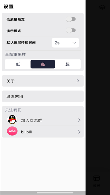 Axcven剪辑官方正版下载最新版本 Axcven剪辑官方正版下载最新版本