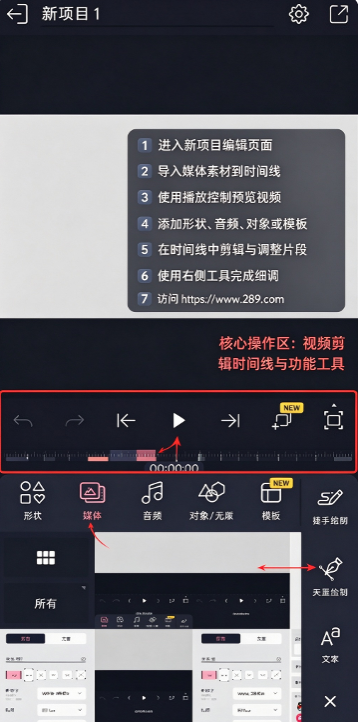 Axcven剪辑官方正版下载最新版本 Axcven剪辑官方正版下载最新版本