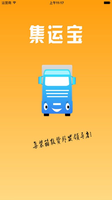 ���˱�app�ٷ�����2026���°�