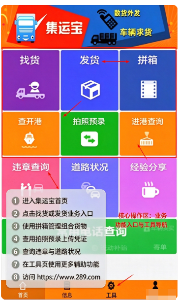 ���˱�app�ٷ�����2026���°�