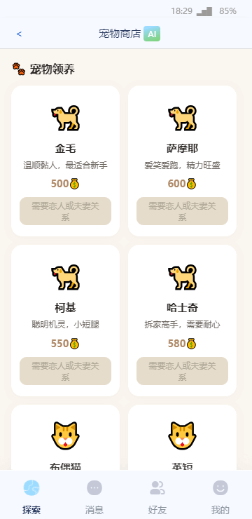 cyboxlife赛博生活下载免费安卓版 cyboxlife赛博生活下载免费安卓版