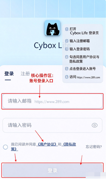 cyboxlife赛博生活下载免费安卓版 cyboxlife赛博生活下载免费安卓版