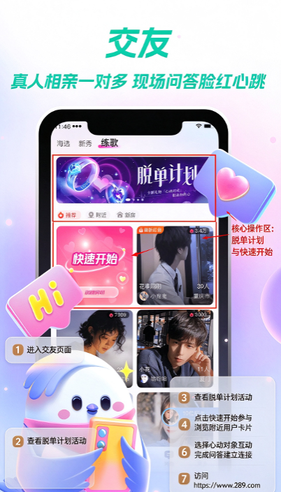 Ԫ������app���عٷ�2026���°�