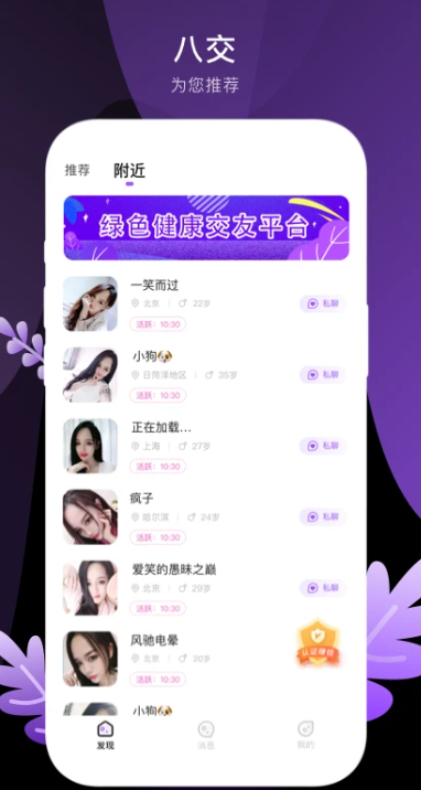 �˽���Ƶ����app���عٷ����°�