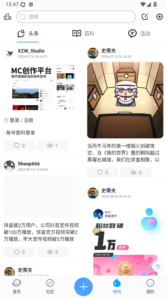 �������ֹٷ����ذ�װ���°汾