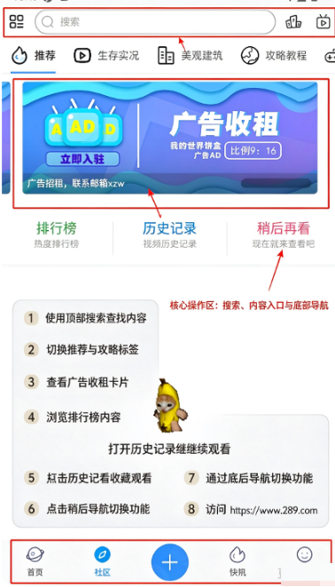 �������ֹٷ����ذ�װ���°汾