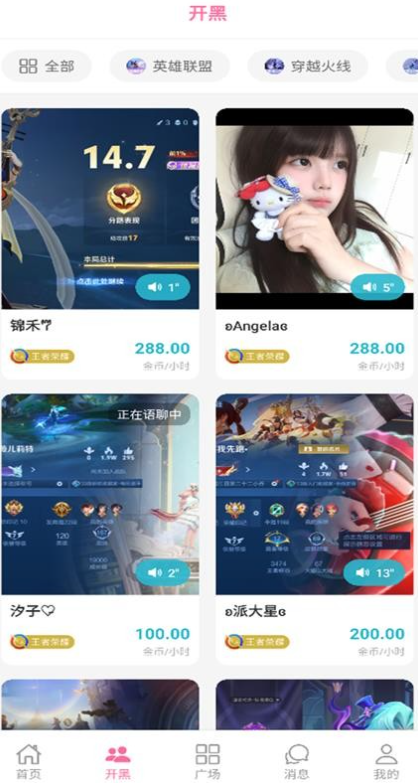 As����ƽ̨����2026���°汾
