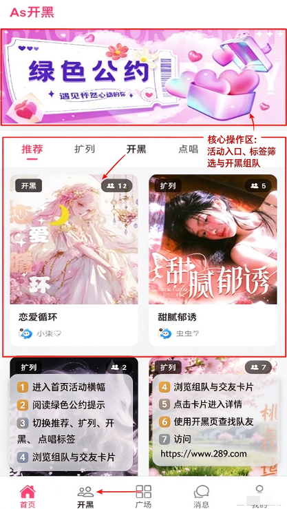 As����ƽ̨����2026���°汾