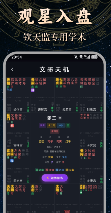 ��ī��΢����app���عٷ�2026���°�