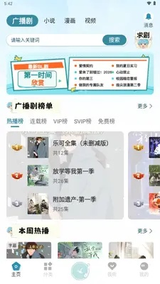 ����fm�㲥��������عٷ���