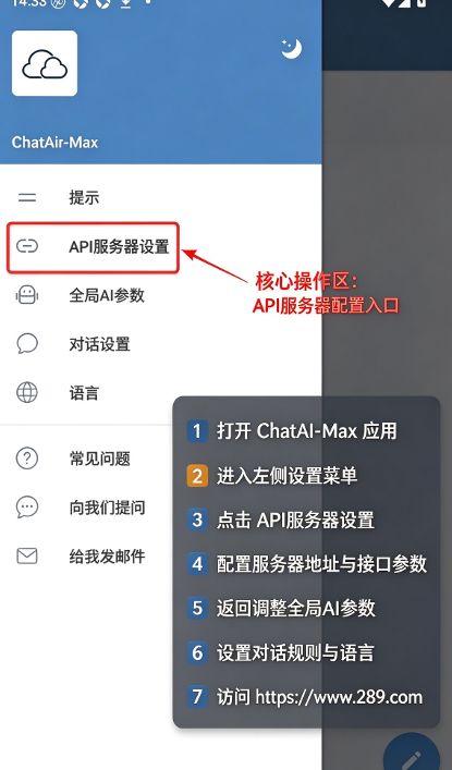 Ctairmax安卓下载官方免费版 Ctairmax安卓下载官方免费版
