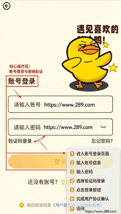 ��Ѽ�㲥��ٷ�����2026��Ѱ�