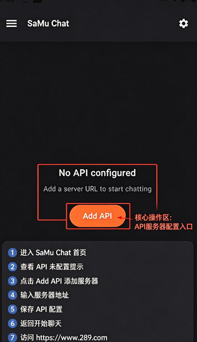 SaMu Chat AI软件下载官方安卓版 SaMu Chat AI软件下载官方安卓版
