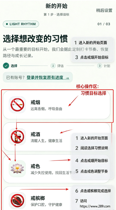 戒了么app官方下载安卓最新版 戒了么app官方下载安卓最新版