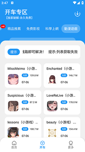����������ٷ����°汾