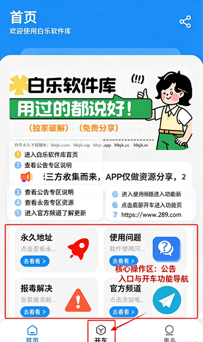 ����������ٷ����°汾