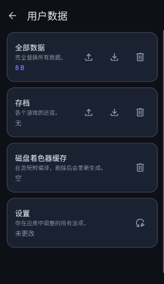 SharpDroid安卓模拟器下载官方免费版 SharpDroid安卓模拟器下载官方免费版