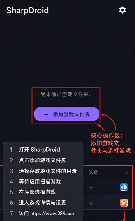 SharpDroid安卓模拟器下载官方免费版 SharpDroid安卓模拟器下载官方免费版