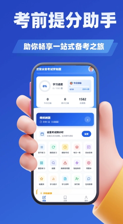 演出经纪人资格证考试学知题下载2026官方版 演出经纪人资格证考试学知题下载2026官方版