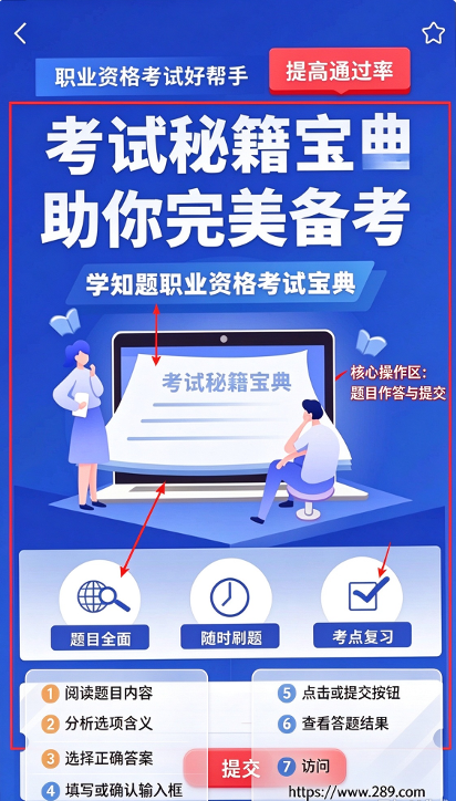 演出经纪人资格证考试学知题下载2026官方版 演出经纪人资格证考试学知题下载2026官方版