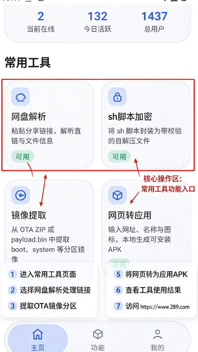U�����������عٷ���Ѱ�