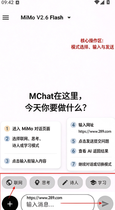 MChat AI�������عٷ���׿��