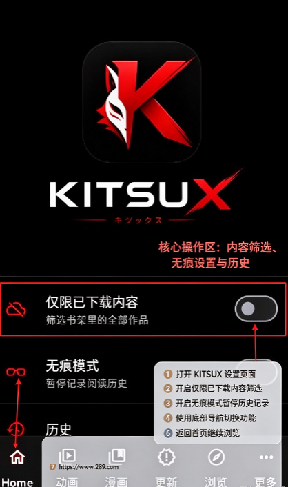 KitsuX���عٷ���Ѱ�