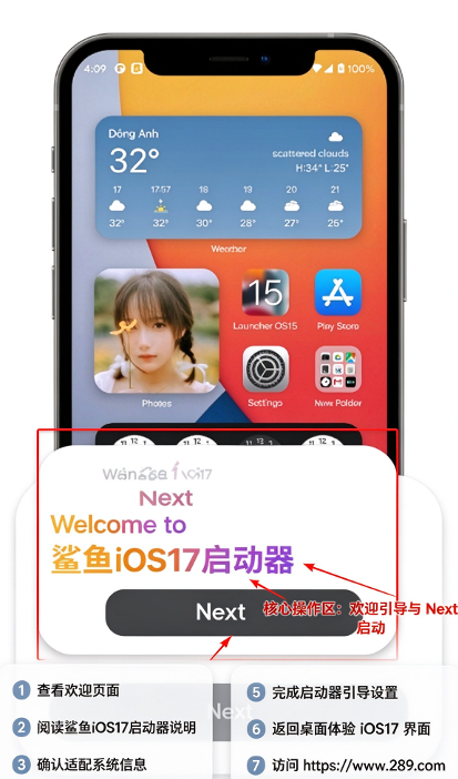 ����iOS17���������عٷ���׿��