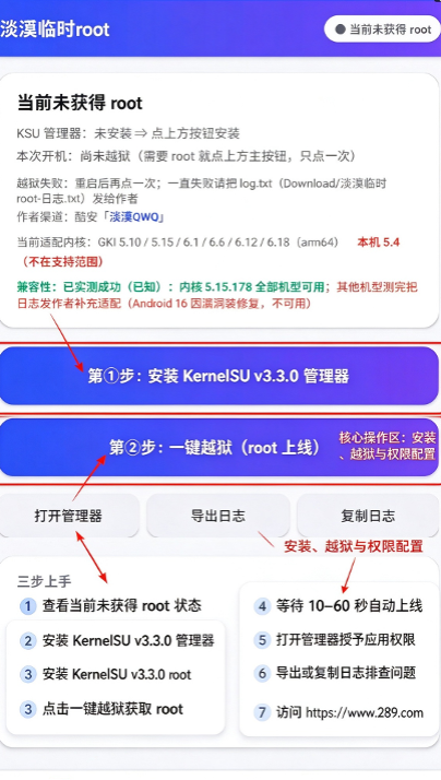 ��Į��ʱroot������������Ѱ�׿��