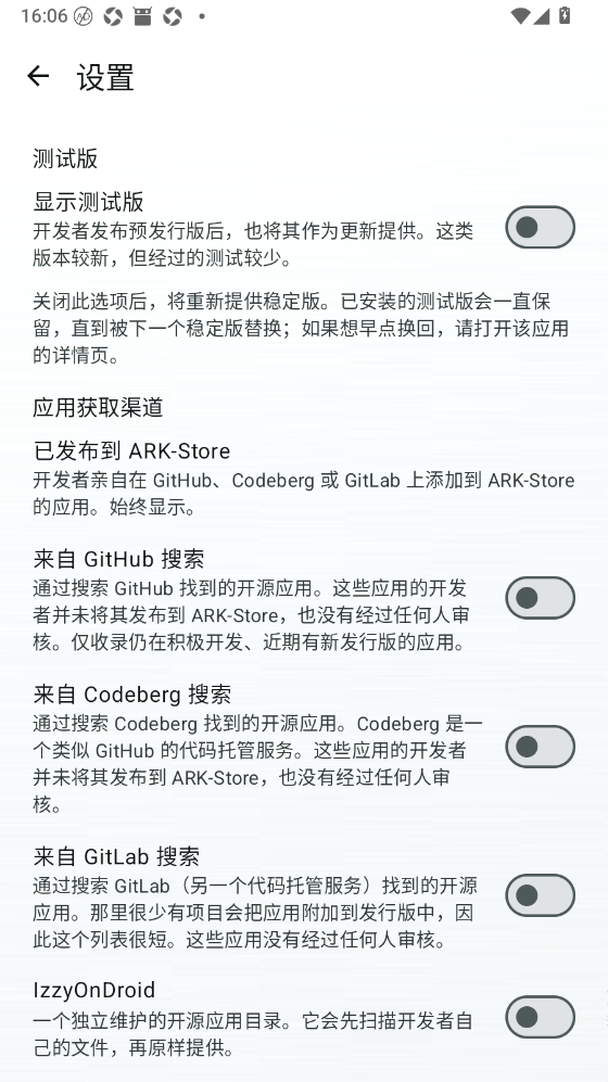 ARKStore��׿���عٷ����°�