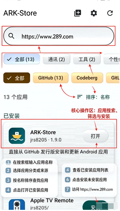ARKStore��׿���عٷ����°�