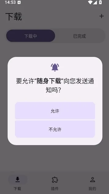 ��������app�ٷ���׿��