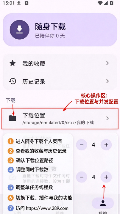 ��������app�ٷ���׿��