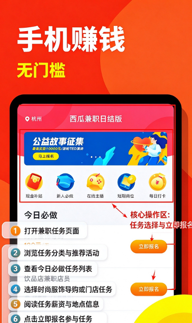 ���ϼ�ְ�ս�����عٷ�2026���°�