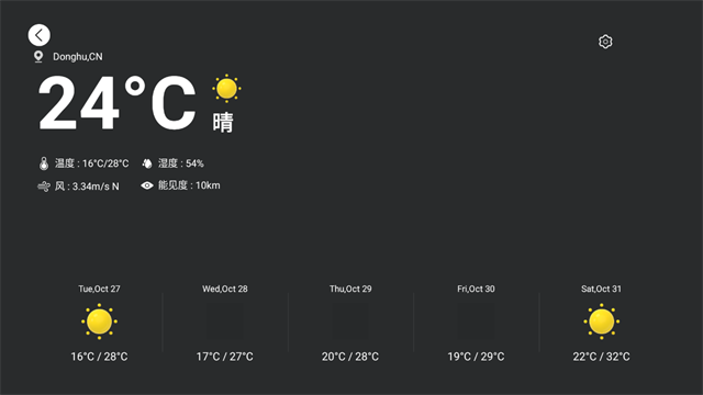 EmotnUI官方下载最新版本 EmotnUI官方下载最新版本