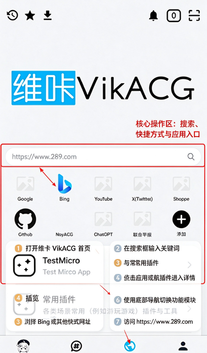 ά������app���عٷ����°�