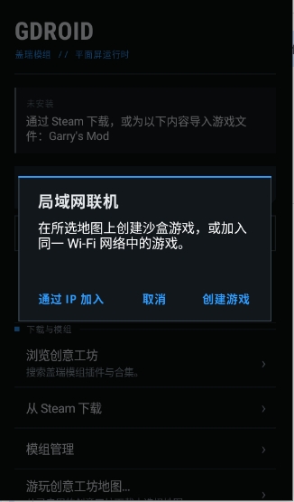 GDroid下载安卓最新版 GDroid下载安卓最新版
