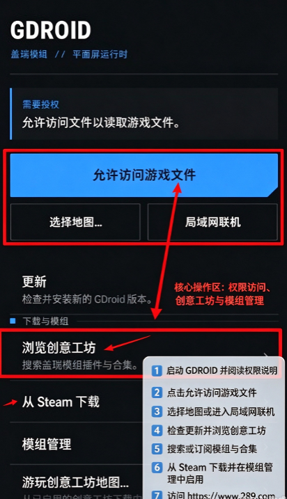 GDroid下载安卓最新版 GDroid下载安卓最新版