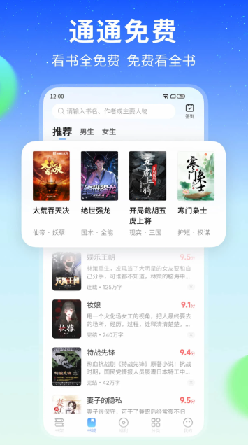 星空小说免费阅读下载2026最新版 星空小说免费阅读下载2026最新版
