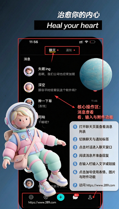 ����������app���عٷ�2026���°�