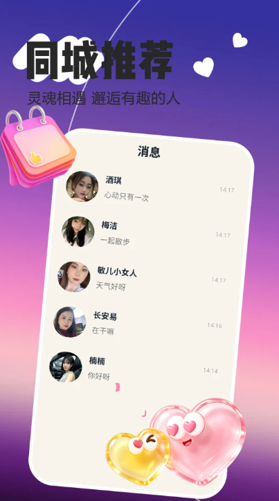 ���ѽ���app���عٷ���׿��