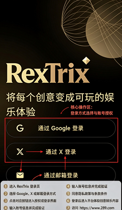 RexTrix ai�����������عٷ���׿��