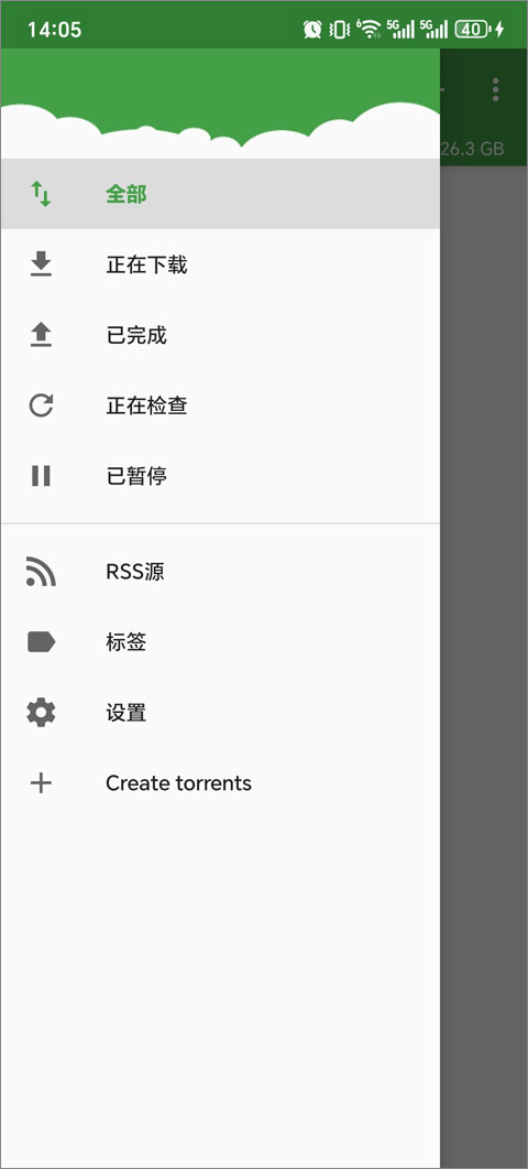 tTorrent安卓版下载2026最新版 tTorrent安卓版下载2026最新版