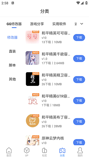 沐雨社区正版下载最新免费版 沐雨社区正版下载最新免费版